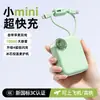 Mini power bank compacto y portátil, certificado 3C, se puede llevar en avión, viene con doble cable, carga rápida universal de 10000 mAh