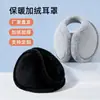 Orejeras Calientes para Invierno, Felpa y Apilables, Antihielo, a Prueba de Frío, Lindas Cubiertas para Orejas, Engrosadas para Invierno