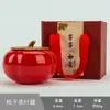 Bote para Té de Caqui, Tarro Individual de Cerámica para Dulces, Tarro Sellado, Regalo de Recuerdo, Regalo de Inauguración, Recuerdo de Inauguración