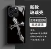 Estilo Oscuro de Comercio Exterior Cruz de Cromo iPhone 17 Funda Personalizada de Vidrio para Apple 16/15Pm Funda de Teléfono de Cobertura Total