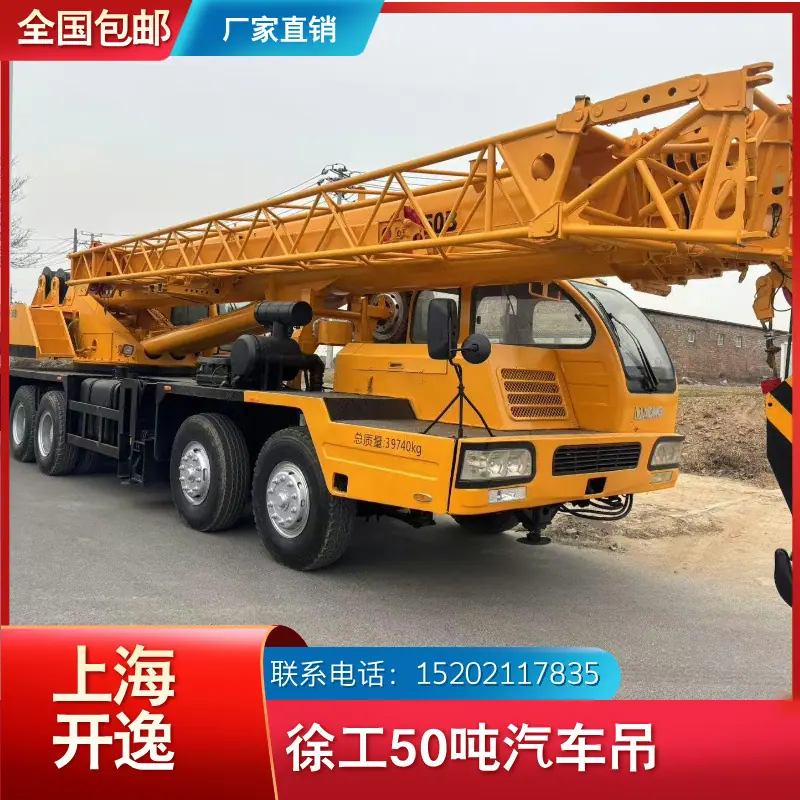 qy50b (2)
