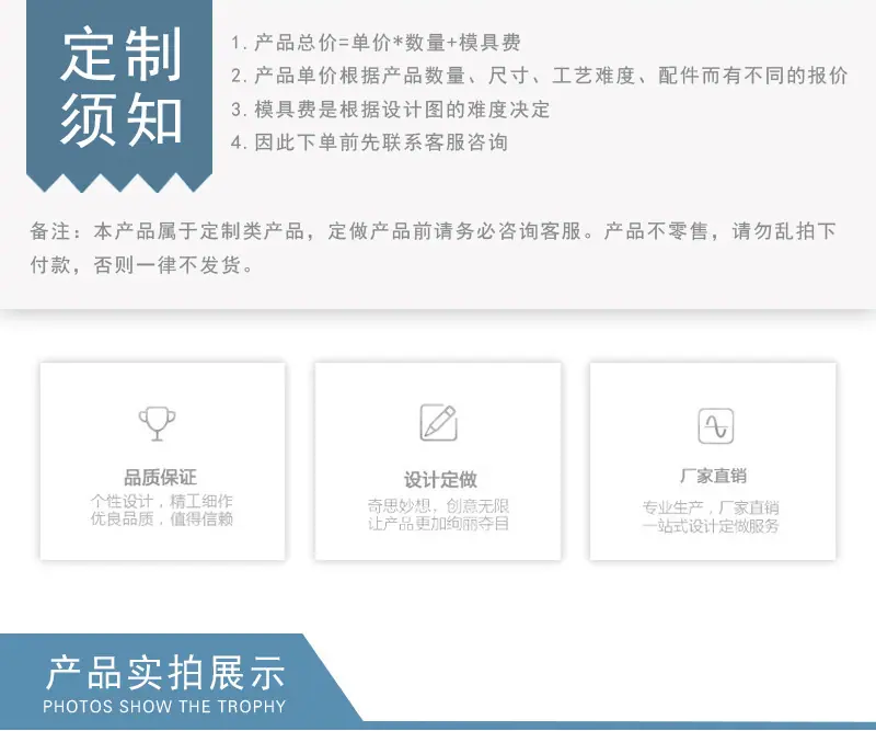 茂通详情页_02