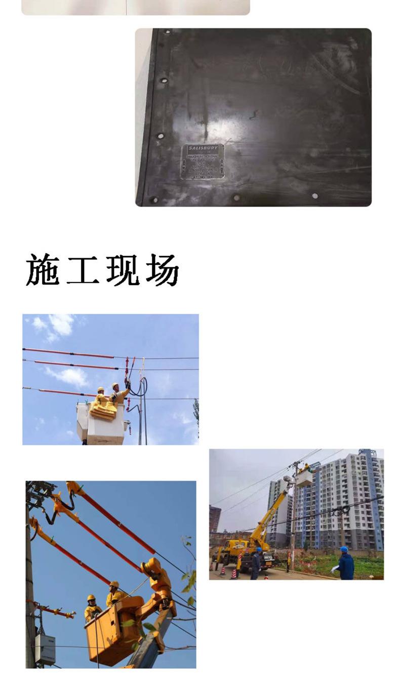 14-孔眼式绝缘毯3_02.jpg