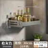 Estante de Almacenamiento para Condimentos, Organizador de Cocina sin Taladro, Estante de Almacenamiento Multicapa Montado en Pared para Especias y Condimentos