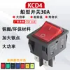 Interruptor de Máquina de Solda Fonte de Alimentação Interruptor de Barco 30A Tipo Kcd4 T8555 com Luz Quatro Pinos Duas Velocidades