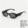 Gafas de Sol Versátiles de Pierna Ancha y Marco Delgado para Hombres y Mujeres, Accesorio de Estilo Urbano de Alta Gama, Moldeadoras del Rostro, Gafas de Sol con Protección UV