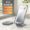 Suporte de Mesa Original de Fábrica para Telefone, Suporte Dobrável Portátil em Liga de Alumínio para Transmissão ao Vivo, Aulas Online e Pessoas Preguiçosas, Suporte para iPad e Tablet