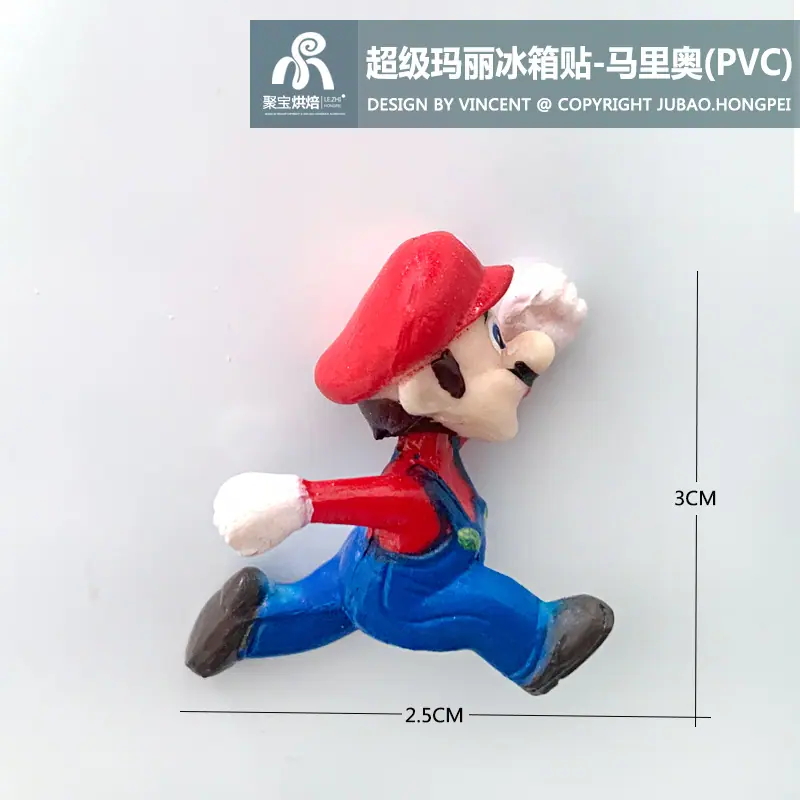 超级玛丽冰箱贴-马里奥(PVC)