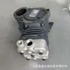Compresor de Aire VG1560130070 Realiza Comercio Exterior Camión Pesado Nacional de China Howo Partes del Motor Weichai Bomba de Aire