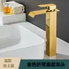 Lavabo tipo cascada con grifo de caño ancho, negro, para agua fría y caliente, para lavabo de baño, grifo para lavabo elevado, acero inoxidable