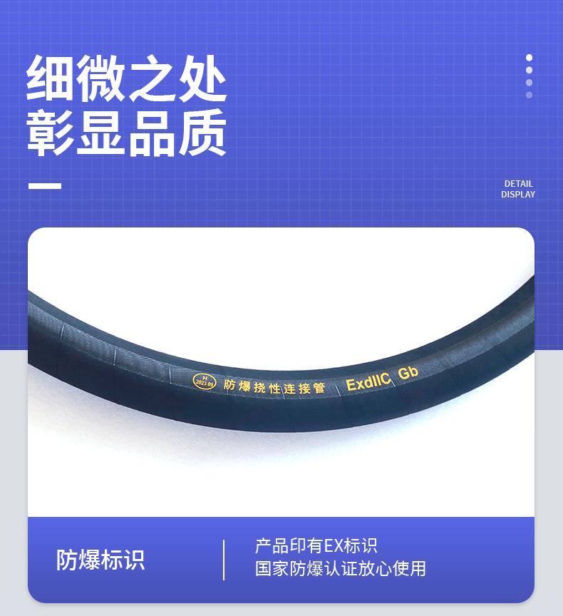 详情页_11.gif