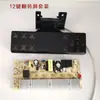 Accesorios para Calentador Eléctrico Placa de Computadora Universal Panel Táctil Teclado Pantalla Tablero de Control Mesa Calefactora Placa Base Asdi