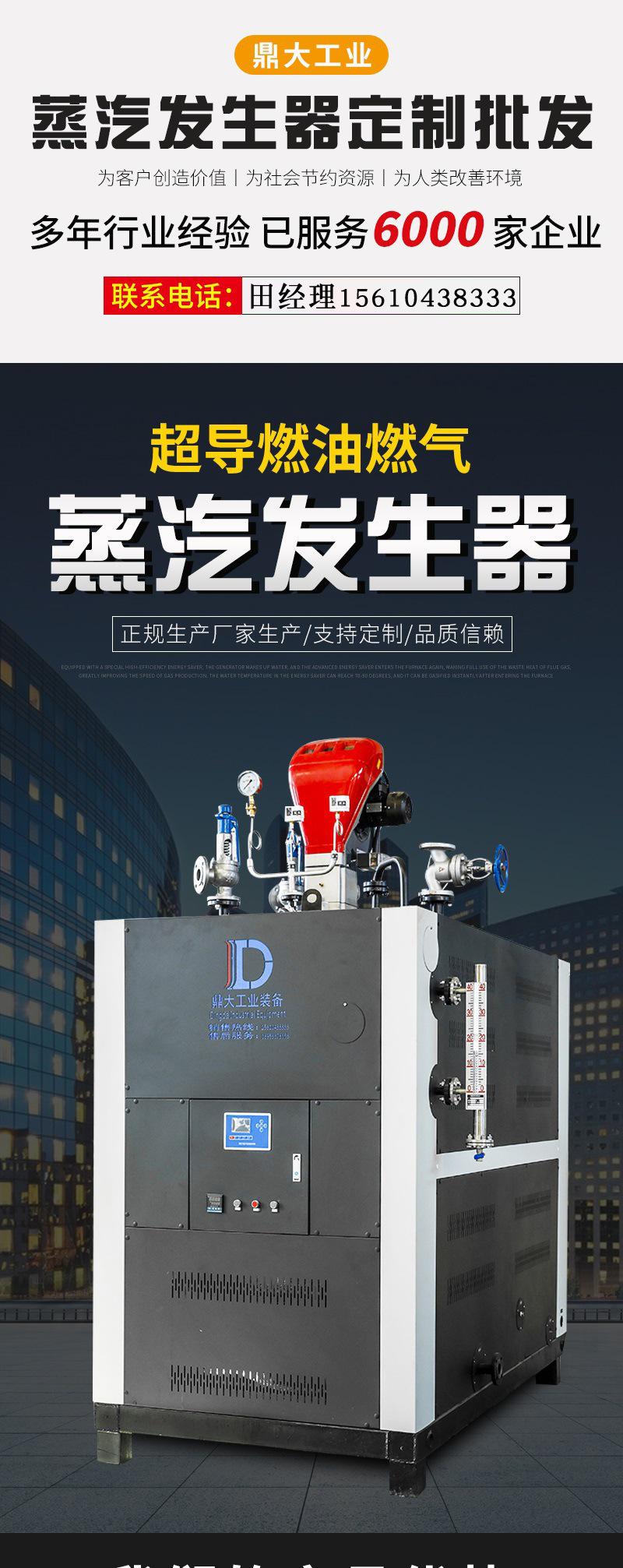 鼎大详情(3)_001.jpg