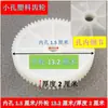 Máquina envolvedora de film estirable accesorios rodillo rueda de nylon interruptor sensor de carrera pantalla de visualización hebilla rueda de plástico