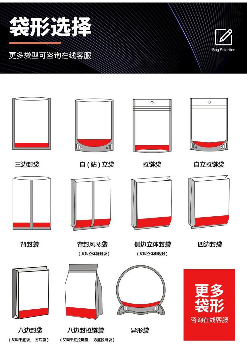 嘉正详情_10