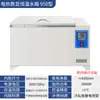 Baño de Agua Circulante de Temperatura Constante con Calentamiento Eléctrico y Pantalla Digital Baño de Agua de Temperatura Constante de Laboratorio Baño de Agua de Baja Temperatura Tanque de Agua Industrial para Desinfección Olla Caja de Baño de Agua