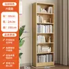 Estantería Minimalista Hecha a Medida, Librería, Armario de Almacenamiento, Estantería Pequeña de Piso para Niños, Estante de Almacenamiento, Armario Estrecho, Admite Personalización