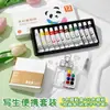 Mini Caja de Pintura Acuarela Acrílico Set de Viaje Cuaderno Portátil Libro de Dibujo Mezcla de Colores Tabla de Dibujo Pequeña Arte