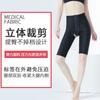 Pantalones Moldeadores Post-Liposucción para Liposucción de Muslos, Pantalones Corsé Moldeadores de Cuerpo, Control Abdominal Postparto y Pantalones Moldeadores Levantacola, Ajuste a la Cadera
