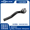 2043301903 Nuevo Adecuado para Mercedes-Benz X204 Rótula Exterior de Dirección Izquierda