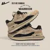 Zapatos deportivos para hombre Huili, nuevo modelo 2025, zapatos tipo "dad shoes" que aumentan la altura, zapatos casuales para hombre, zapatillas para correr de otoño e invierno B