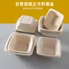 Tazón de Papel Desechable Ecológico Degradable Cuadrado Pulpa Caja para Ensalada Lonchera Refrigerio Ligero Almuerzo Postre Tazón Cuadrado Caja de Embalaje