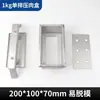 Contenedor de Acero Inoxidable 304 para Carne Cocida en Caja Cabeza de Cerdo Carne Congelada Molde para Cabeza de Cerdo Formador Molde para Tocino Prensado de Res y Cordero