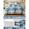 Colcha de Invierno con Funda de Edredón Todo Algodón Algodón de Xinjiang Colcha Espesa Cálida de Algodón para una Persona Colcha para Dormitorio de Estudiante Ropa de Cama