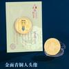 Moneda Conmemorativa Sanxingdui Refrigerador Dos en Uno Recuerdo de Museo Tienda de Regalos de Viaje Regalo Acompañante Venta al por Mayor