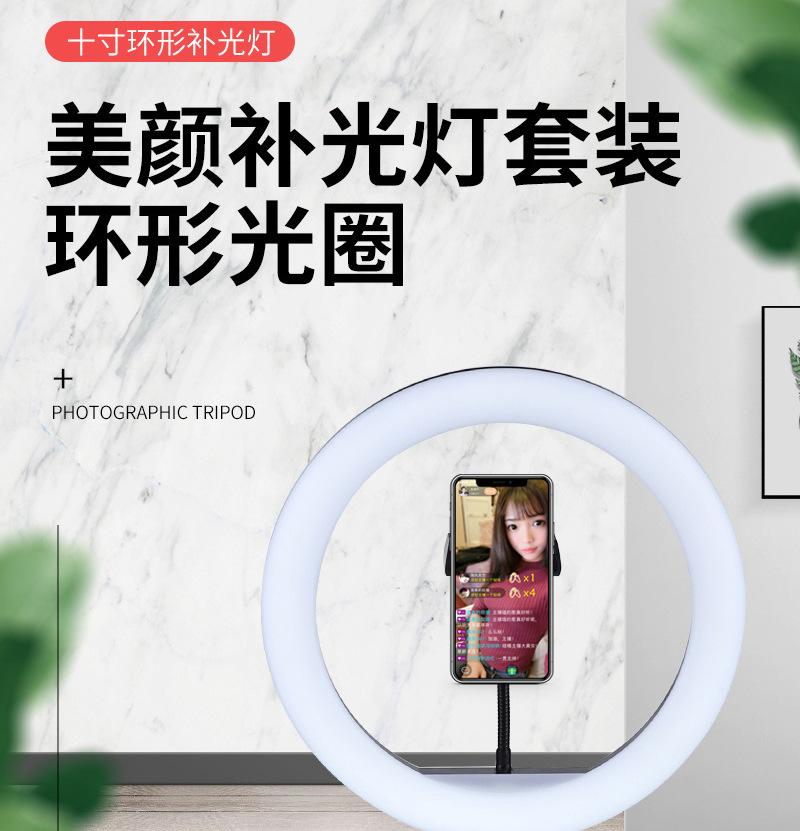 桌面三脚支架_01