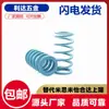 X-SWU14.5/17-20-25-30/35/40/50/60/45 Retangular 70 Mola YSWU-D14.5/D17