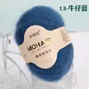 Hilo de Mohair de Bebé Sudafricano Hilo Fino Angora Mohair Pequeño Chal Tejido a Mano Abrigo Hilo DIY Moda Hilo de Cachemira