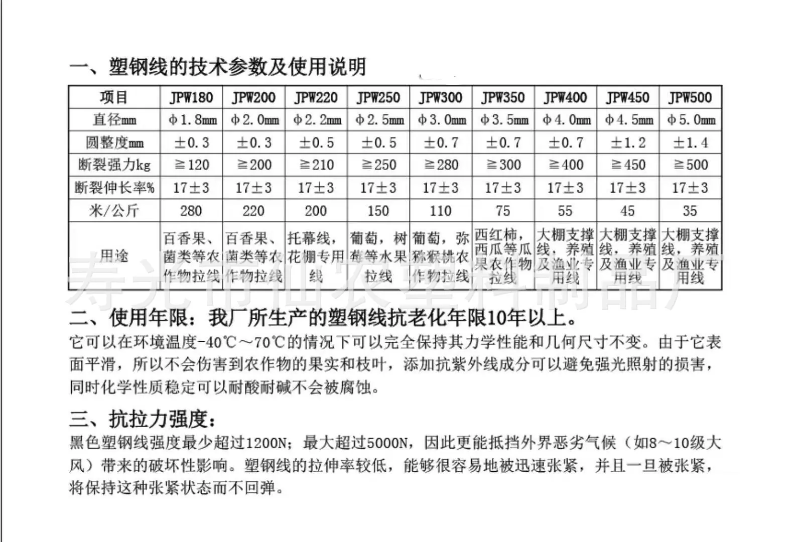 微信图片_20180530084914.jpg
