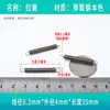 Mola de Tração Miniatura Aço Inoxidável Peças de Mola Pequenas com Gancho Força de Tração Diâmetro de Fio Não Padrão 0.2/0.3/0.35 em Estoque