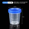 Taza Medidora Pequeña de Plástico con Escala Mililitro Hogar Bebé Taza Medidora Pequeña con Tapa Contenedor 5ml 10ml 50ml 100