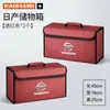 Caixa de Armazenamento para Porta-Malas de Carro Adequada para Nissan X-Trail, Sylphy, Qashqai, Teana, Tiida, Livina