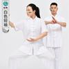 Roupas de Tai Chi Roupas de Wushu Roupas de Tai Chi Roupas de Exercício Matinal Roupas Neutras de Guofeng Wushu Roupas de Treinamento de Tai Chi
