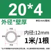 Tubo de Acero Inoxidable 304 Tubo Capilar Tubo Hueco Tubo de Pared Delgada Tubo Soldado de Pared Delgada Tubo Sin Costura 316 Tubo Redondo Tubo de Pared Gruesa Corte Láser