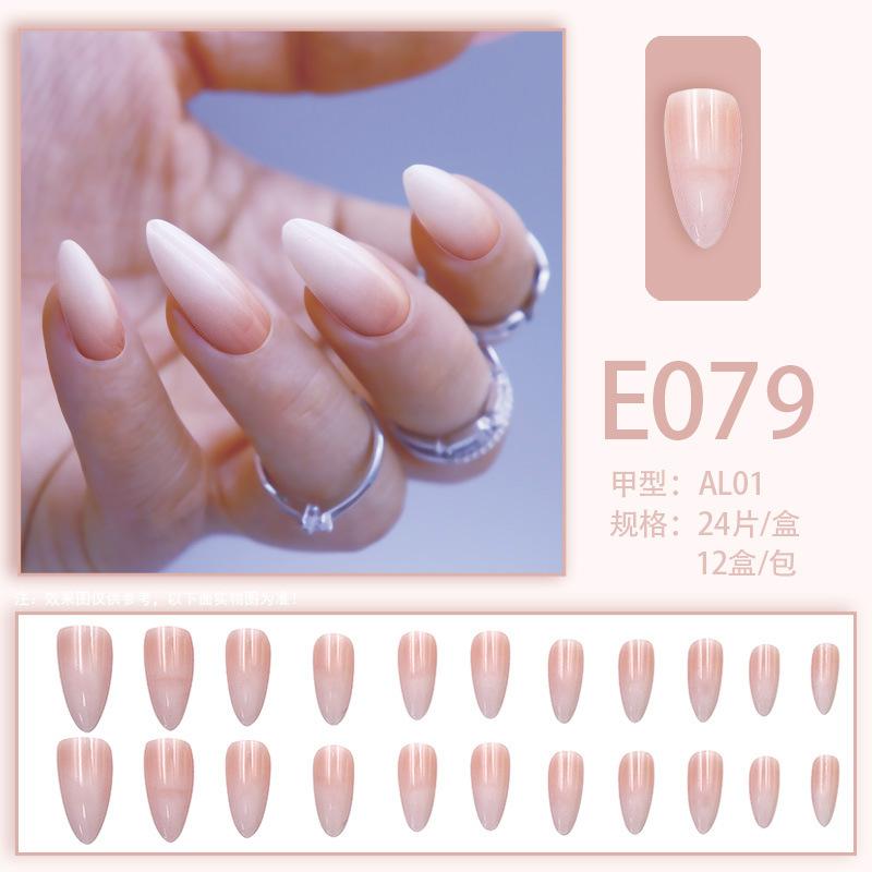 E079
