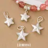 Colgante de pentagrama liso de plata pura 999 hecho a mano charm de estrella pulsera de cristal DIY accesorio de plata