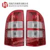 Adecuado para luces traseras Ford Ford Ranger - Luces traseras de coche Comercio electrónico transfronterizo Exclusivamente para Ur87-51170B