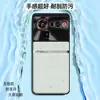 Adecuado para funda de teléfono Nubia Z80ultra, funda protectora de negocio de cobertura total, accesorio de teléfono, carcasa de cuero liso líquido