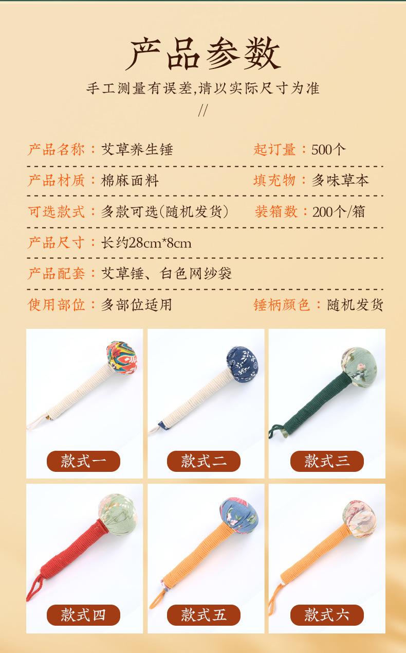 详情_02.28.jpg