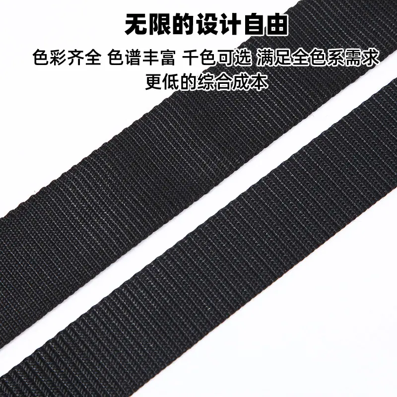 仿尼龙织带4