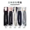 Pantalones Deportivos Adelgazantes con Caída para Mujer, Estilo Delgado de Primavera y Verano, Versión Estrecha Holgada Retro Americana, Pantalones Cómodos de Pierna Ancha