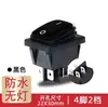 Interruptor con Forma de Barco Kcd4-201N 4 Pines/6 Pines 2 Velocidades Rojo Verde con Luz 250V a Prueba de Polvo 30A