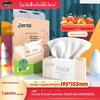 Papel Higiênico Jierou 150 Folhas 3 Camadas 3 Pacotes/Tamanho G Tamanho Grande Pó Rosto Molhável Água Lenço Facial Pr103-03 Papel Macio
