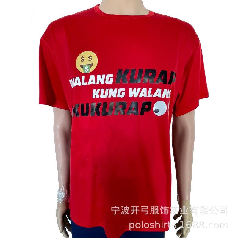 全涤红色烫画T恤 (1)