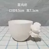 Taza Lisa de Cerámica Blanca de Tubo Alto con Asa, Taza en Blanco para Bricolaje, Taza con Cinta de Colores, Taza de Cerámica con Asa Esmaltada
