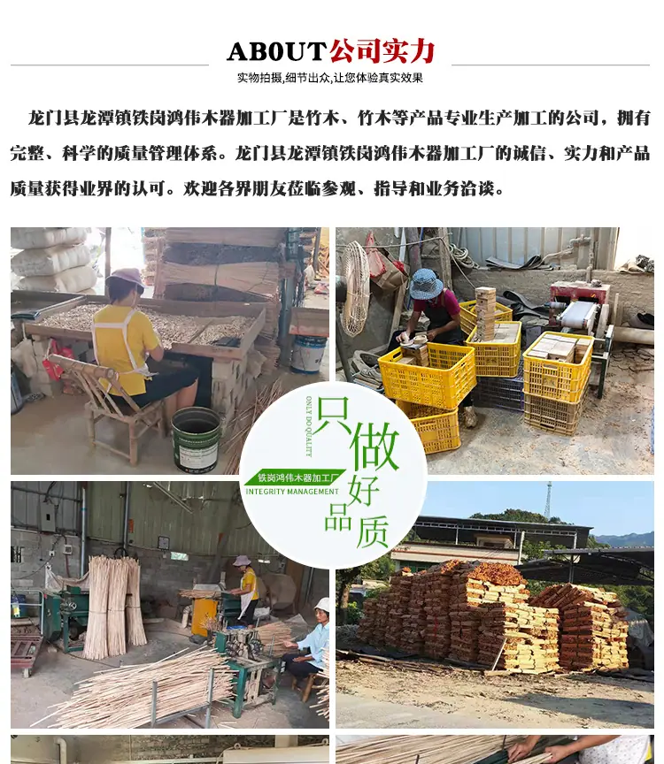 详情页_16